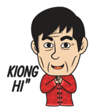 Asan Pek (Hokkien) - CNY sticker #9782941