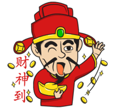 Asan Pek (Hokkien) - CNY sticker #9782944