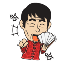 Asan Pek (Hokkien) - CNY sticker #9782945