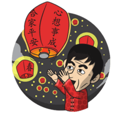 Asan Pek (Hokkien) - CNY sticker #9782947