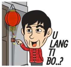 Asan Pek (Hokkien) - CNY sticker #9782948