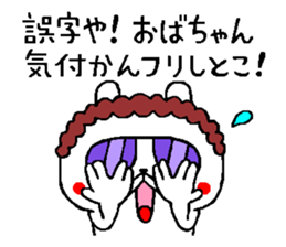 Osaka mother rabbit3 sticker #9783103