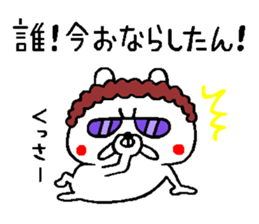 Osaka mother rabbit3 sticker #9783118