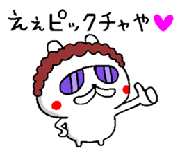 Osaka mother rabbit3 sticker #9783122