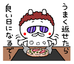 Osaka mother rabbit3 sticker #9783124