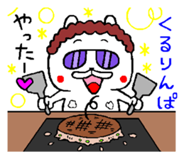 Osaka mother rabbit3 sticker #9783125