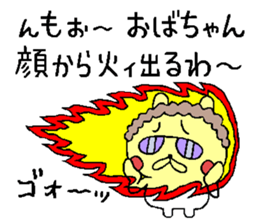 Osaka mother rabbit3 sticker #9783127