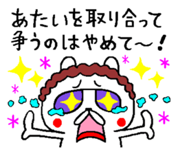 Osaka mother rabbit3 sticker #9783132