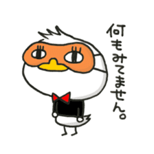 Cute Chick3 sticker #9783212