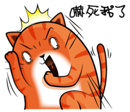 Curry Cat - Luo sticker #9783578