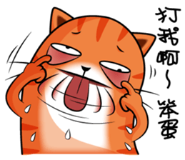 Curry Cat - Luo sticker #9783579