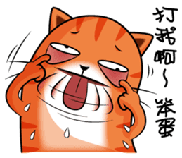 Curry Cat - Luo sticker #9783579