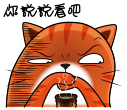 Curry Cat - Luo sticker #9783580