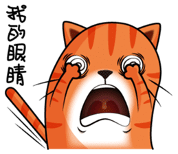 Curry Cat - Luo sticker #9783585