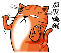 Curry Cat - Luo sticker #9783589