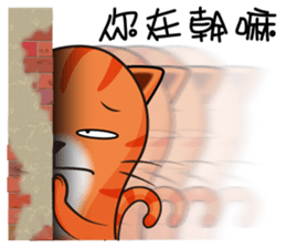 Curry Cat - Luo sticker #9783591