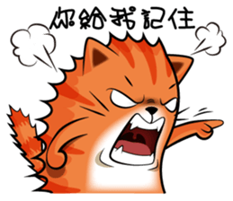 Curry Cat - Luo sticker #9783593