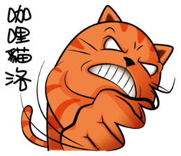 Curry Cat - Luo sticker #9783598