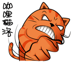 Curry Cat - Luo sticker #9783598