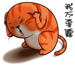 Curry Cat - Luo sticker #9783599