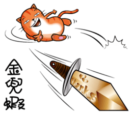 Curry Cat - Luo sticker #9783602