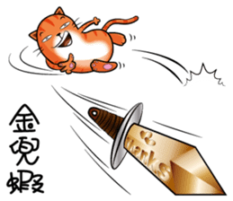 Curry Cat - Luo sticker #9783602