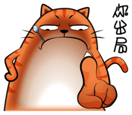 Curry Cat - Luo sticker #9783603