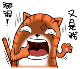 Curry Cat - Luo sticker #9783605