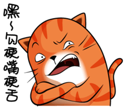 Curry Cat - Luo sticker #9783607