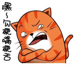 Curry Cat - Luo sticker #9783607