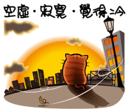 Curry Cat - Luo sticker #9783609