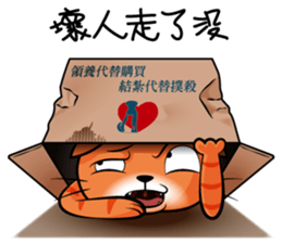 Curry Cat - Luo sticker #9783613