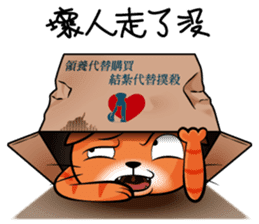 Curry Cat - Luo sticker #9783613