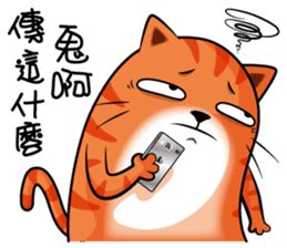 Curry Cat - Luo sticker #9783615