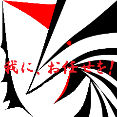 Fragments of memory.