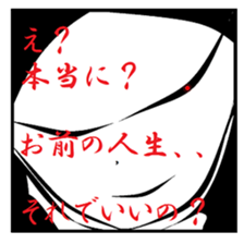 Fragments of memory. sticker #9783659