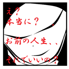 Fragments of memory. sticker #9783659