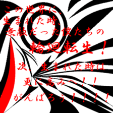 Fragments of memory. sticker #9783661