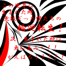 Fragments of memory. sticker #9783661