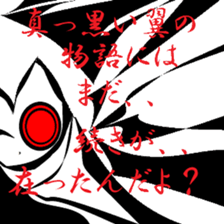 Fragments of memory. sticker #9783663