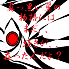 Fragments of memory. sticker #9783663