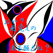 Fragments of memory. sticker #9783664