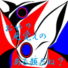 Fragments of memory. sticker #9783664