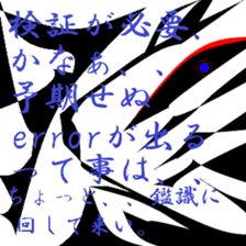 Fragments of memory. sticker #9783665