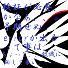 Fragments of memory. sticker #9783665