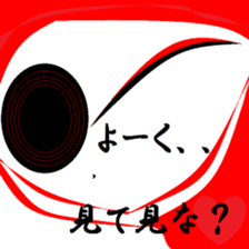 Fragments of memory. sticker #9783670