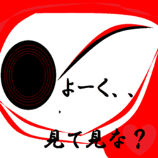 Fragments of memory. sticker #9783670