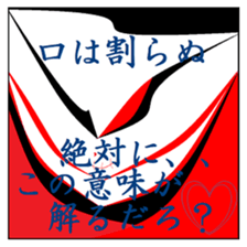 Fragments of memory. sticker #9783672