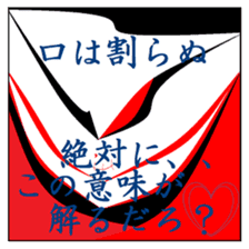 Fragments of memory. sticker #9783672