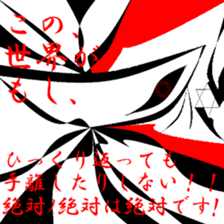 Fragments of memory. sticker #9783673